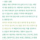 의란 이미지