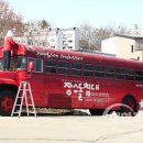 (주)장수산업 이미지