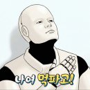 WR(서울특별시 강서구)-[마곡중앙1로]-하-1 | [마곡 원그로브/츠키젠] 🤖오버쿡 대소동! 등심 아쉽, 안심은 괜춘... 여권 만지작거린 썰✈️ (ft. 물바다...