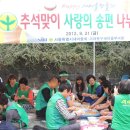 서울특별시새마을회 Daum카페