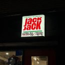 잭잭(JACKJACK) | 잭잭 이태원점 | 흑백요리사 쉐프 수제버거 맛집