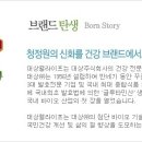 대상웰라이프 주식회사