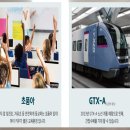 임진초교 정문 이미지