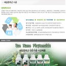 크린존 이미지