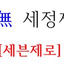 세븐광택 이미지