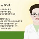 푸른숲약국 네이버블로그