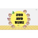 신의를지키는사람들 | 인생에 한번은 오디세이아 독서 후기 프리다
