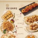 전일맥주 - 여수시 | 전일맥주