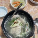 연하식당 이미지