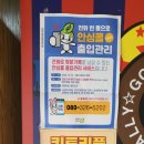 후라이드참잘하는집 오창점