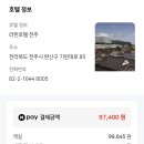 지에스25전주한옥마을점 이미지