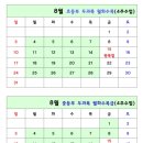 엠모아영수학원