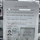 박동수외과의원 이미지