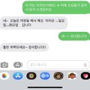 타코보이 이미지