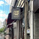 타임(TIME) | 태국 방콕 아속역 트러플피자 맛집 팜타임 FAM TIME 메뉴 후기