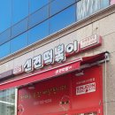 ILJ헤어 네이버블로그