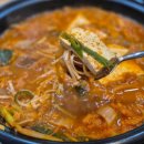 아산시번영회 | 얼큰한 김치찌개가 맛있는 아산맛집 꾸벙 방문 후기