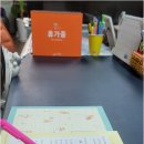 미래중국어교습소