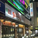 매드맥스 | 수원시청역치맥, 인계동치맥 매드맥스 후기