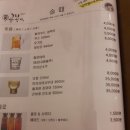오공복이 이미지