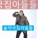 신구약국 이미지
