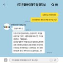 (주)유앤아이제주