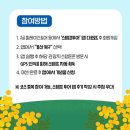 울산 어물동 마애약사여래삼존상 이미지