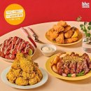 비에이치씨치킨(BHC치킨) 이미지