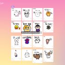 중구청소년센터 | [강의 후기] 중구 청소년센터 이모티콘 제작 강의 다녀왔어요[초등,중등생]