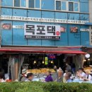 고씨부엌