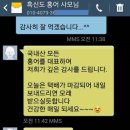 흑산도홍어집 이미지