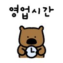 삼겹식당 사우점 이미지