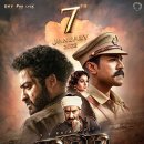 포에버 텔 이미지