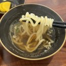 하루애돈부리