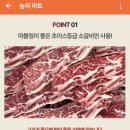 갑부축산 이미지