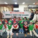 그림나라어린이집 이미지