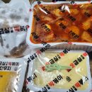 응급실국물떡볶이 서울자양점 | 응급실 떡볶이 맛도 다양 메뉴도 다양 1인분 배달 후기 (응떡 엽떡 항상 고민 )