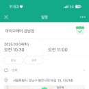 도은헤어 네이버블로그