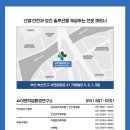 한국직업환경연구소 이미지
