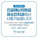 미소진치과 이미지