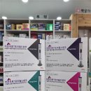 햇살가득한약국 - 동래구 중앙대로 1325 | 햇살가득한약국