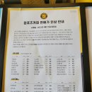 컴포즈커피진해웅동로점 이미지