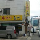 미즈베베소아과 네이버블로그