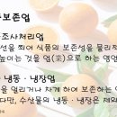 그린피아기술(주) 이미지