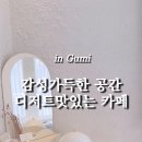 온더마운틴 이미지