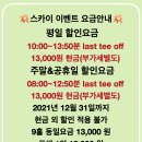 스카이 스크린 골프 이미지