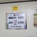 60년 전통 서울 익선동 미쉐린가이드 해물칼국수 맛집 : 종로3가 찬양집 내돈내산 솔직 후기(feat.손만두)