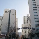 초정마을하나아파트 네이버블로그