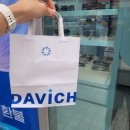 다비치안경 잠실 송파구청 이미지