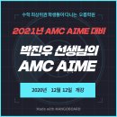 오름AMC